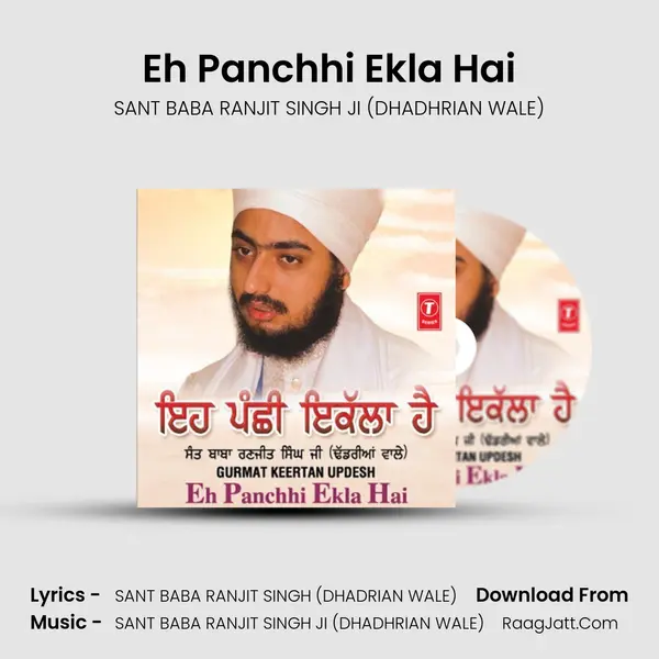 Eh Panchhi Ekla Hai MP3 Song by SANT BABA RANJIT SINGH JI (DHADHRIAN WALE) Cover
