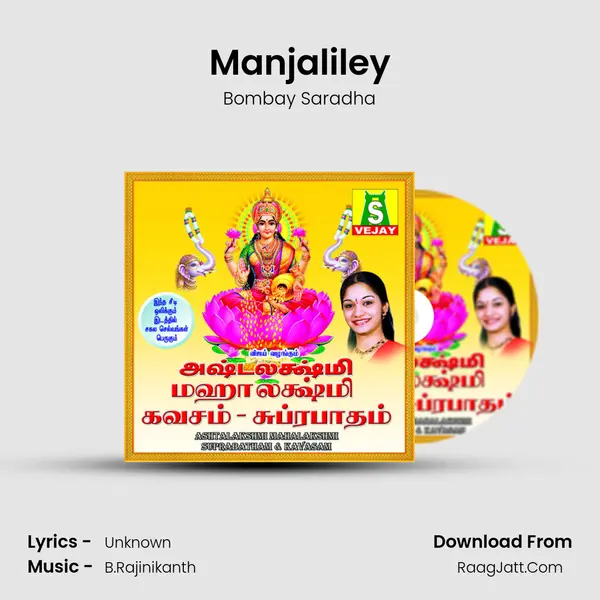 Manjaliley MP3 Song by Bombay Saradha Cover