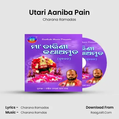 Utari Aaniba Pain MP3 Song by Charana Ramadas Cover