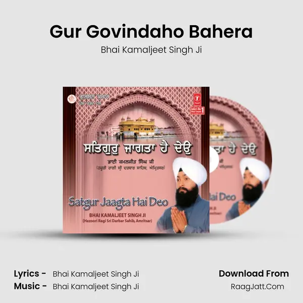 Gur Govindaho Bahera MP3 Song by Bhai Kamaljeet Singh Ji Cover