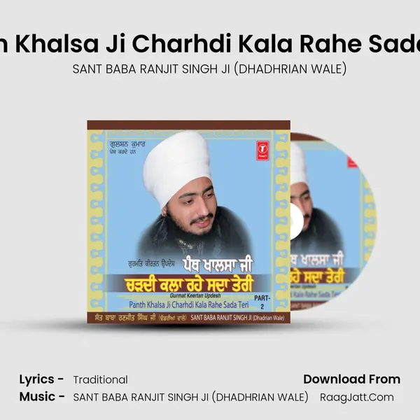 Panth Khalsa Ji Charhdi Kala Rahe Sada Teri - SANT BABA RANJIT SINGH JI (DHADHRIAN WALE)