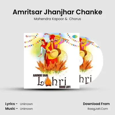 Amritsar Jhanjhar Chanke MP3 Song by Mahendra Kapoor Cover
