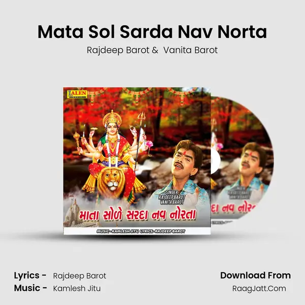 Mata Sol Sarda Nav Norta - Rajdeep Barot