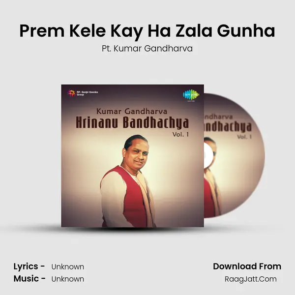 Prem Kele Kay Ha Zala Gunha MP3 Song by Pt. Kumar Gandharva Cover