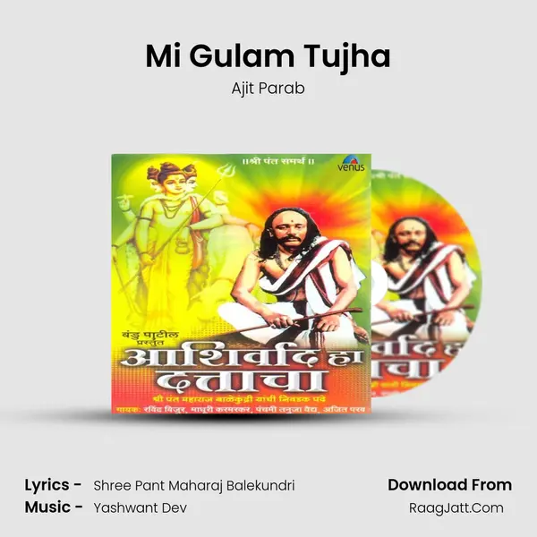 Mi Gulam Tujha MP3 Song by Ajit Parab Cover