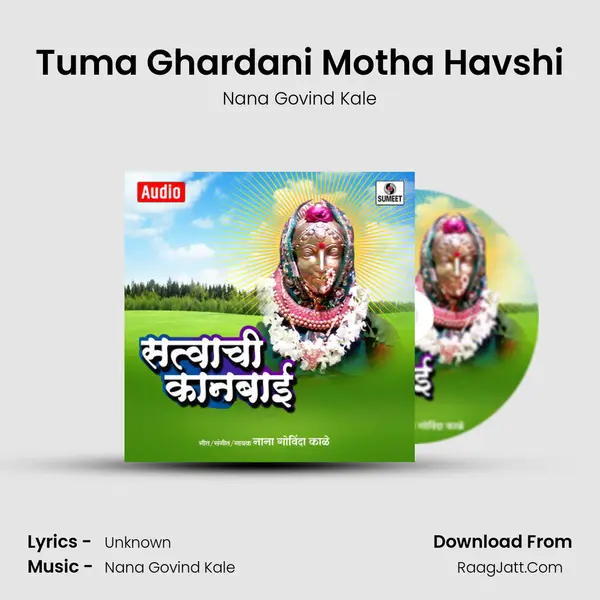 Tuma Ghardani Motha Havshi MP3 Song by Nana Govind Kale Cover