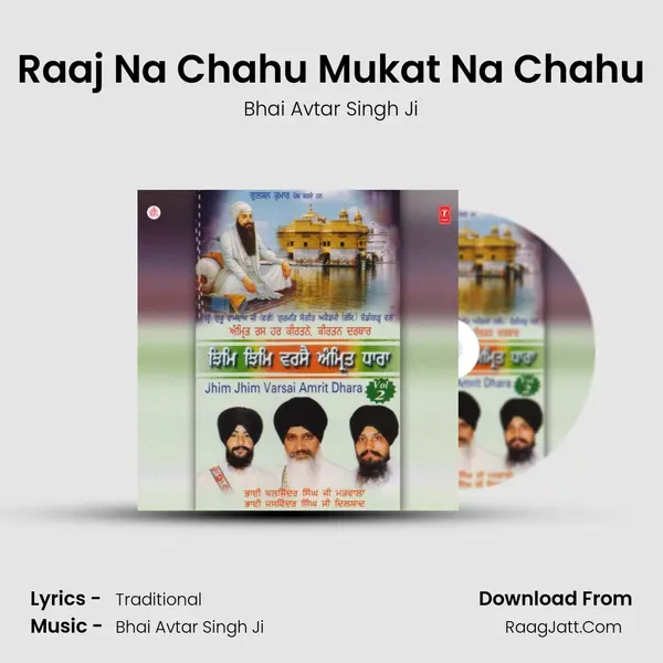 Raaj Na Chahu Mukat Na Chahu MP3 Song by Bhai Avtar Singh Ji Cover