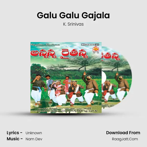 Galu Galu Gajala MP3 Song by K. Srinivas Cover