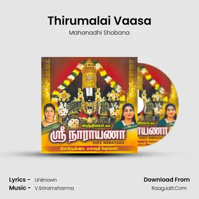 Thirumalai Vaasa MP3 Song by Mahanadhi Shobana Cover