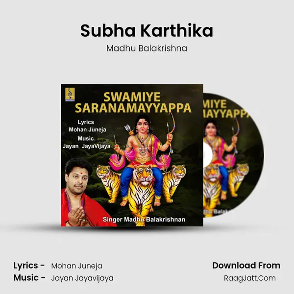 Subha Karthika MP3 Song by Madhu Balakrishna Cover