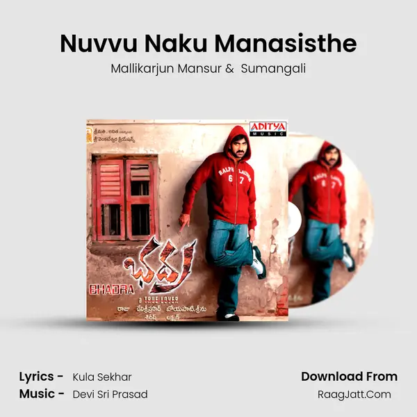 Nuvvu Naku Manasisthe MP3 Song by Mallikarjun Mansur Cover