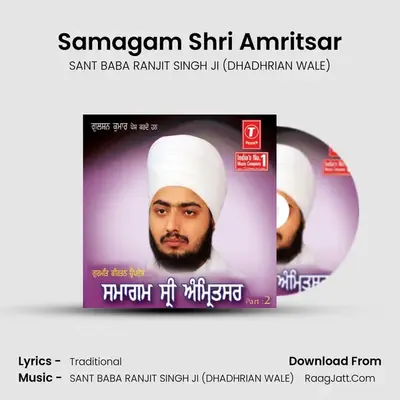 Samagam Shri Amritsar - SANT BABA RANJIT SINGH JI (DHADHRIAN WALE)