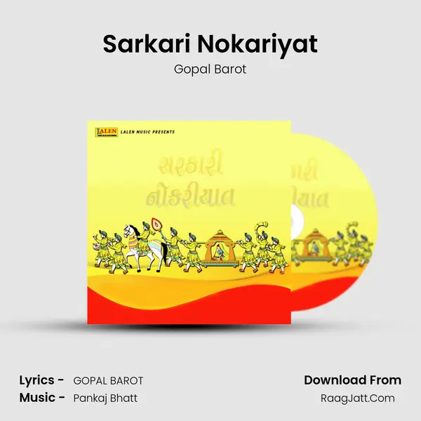 Sarkari Nokariyat - Gopal Barot
