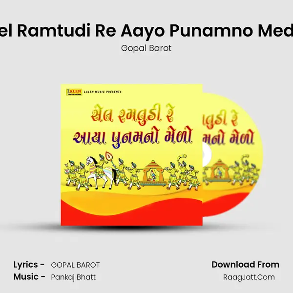 Sel Ramtudi Re Aayo Punamno Medo - Gopal Barot