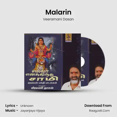 Malarin mp3 song