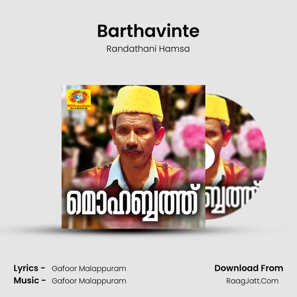 Barthavinte MP3 Song by Randathani Hamsa Cover