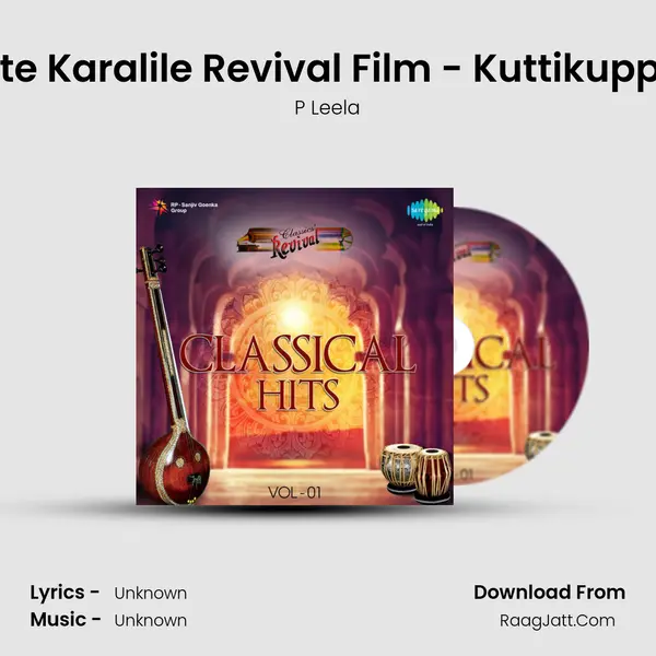 Ennente Karalile Revival Film - Kuttikuppayam Cover