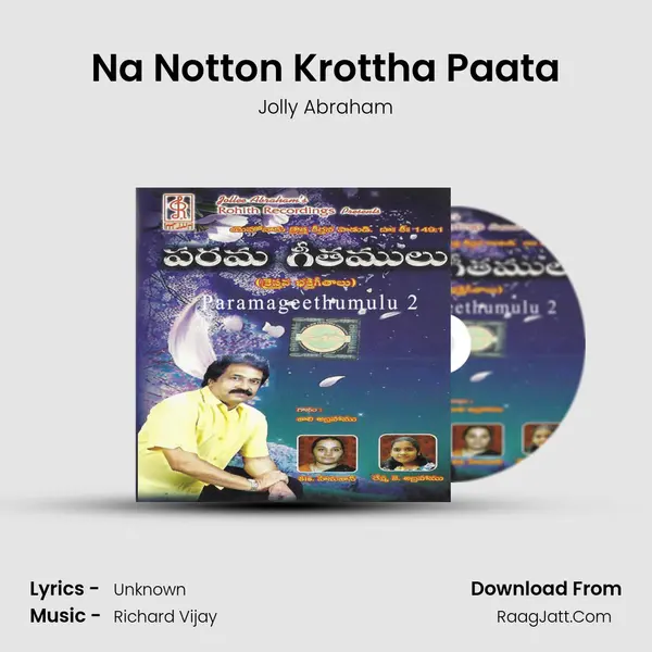 Na Notton Krottha Paata MP3 Song by Jolly Abraham Cover