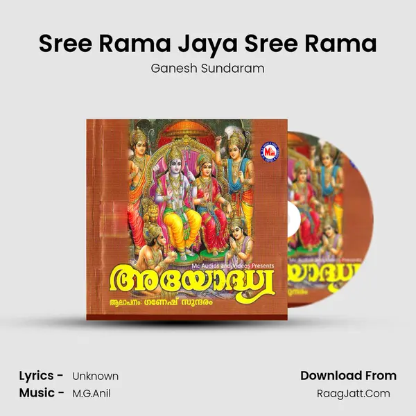 Sree Rama Jaya Sree Rama MP3 Song by Ganesh Sundaram Cover