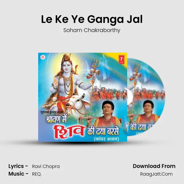Le Ke Ye Ganga Jal MP3 Song by Soham Chakraborthy Cover