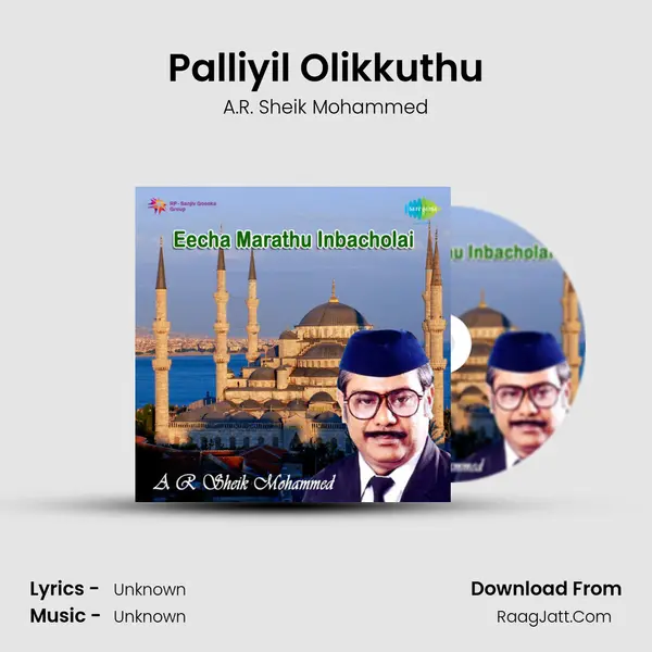 Palliyil Olikkuthu MP3 Song by A.R. Sheik Mohammed Cover