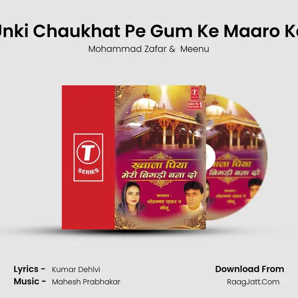 Unki Chaukhat Pe Gum Ke Maaro Ka mp3 song