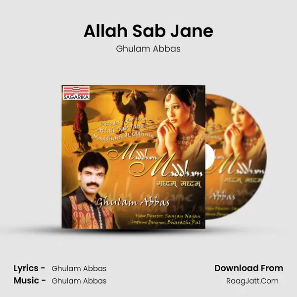 Allah Sab Jane MP3 Song by Ghulam Abbas Cover