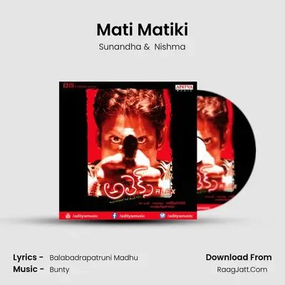 Mati Matiki MP3 Song by Sunandha Cover