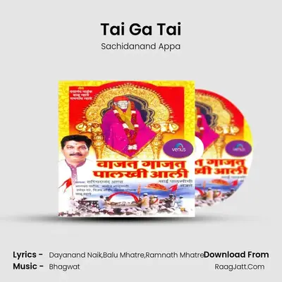 Tai Ga Tai MP3 Song by Sachidanand Appa Cover