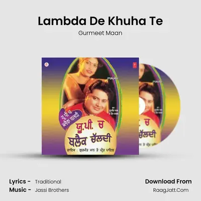 Lambda De Khuha Te MP3 Song by Gurmeet Maan Cover