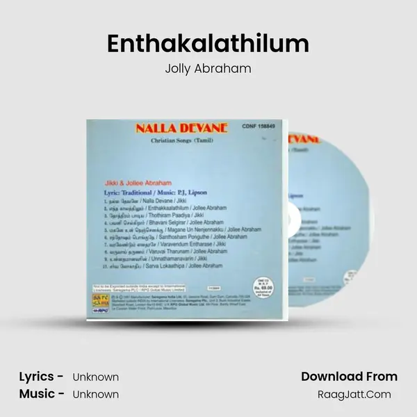 Enthakalathilum MP3 Song by Jolly Abraham Cover