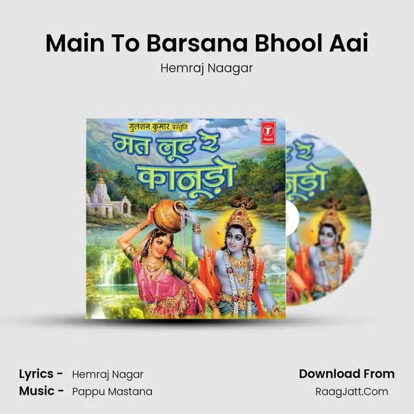 Main To Barsana Bhool Aai MP3 Song by Hemraj Naagar Cover