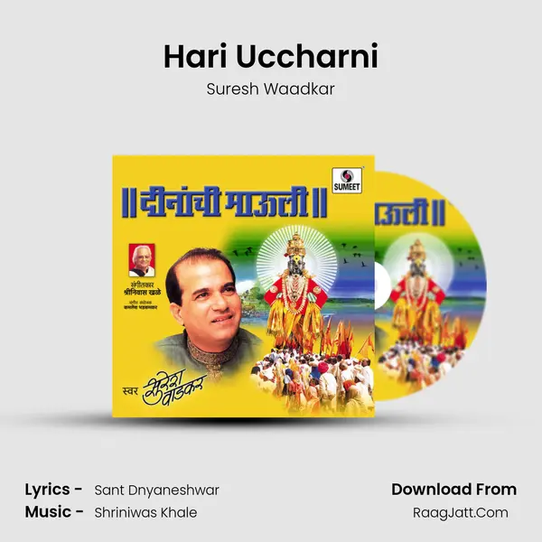 Hari Uccharni MP3 Song by Suresh Waadkar Cover