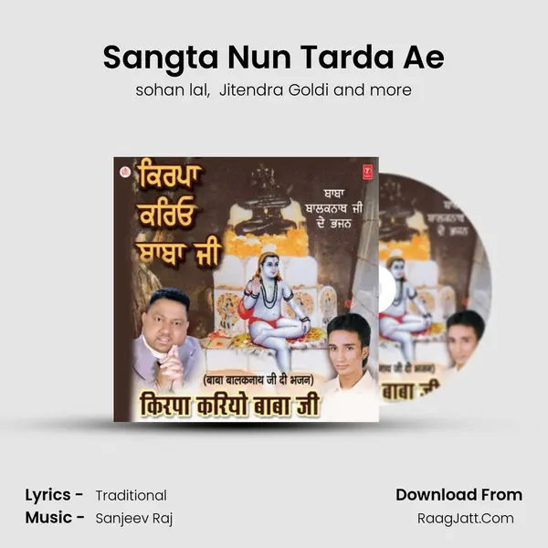 Sangta Nun Tarda Ae MP3 Song by sohan lal Cover