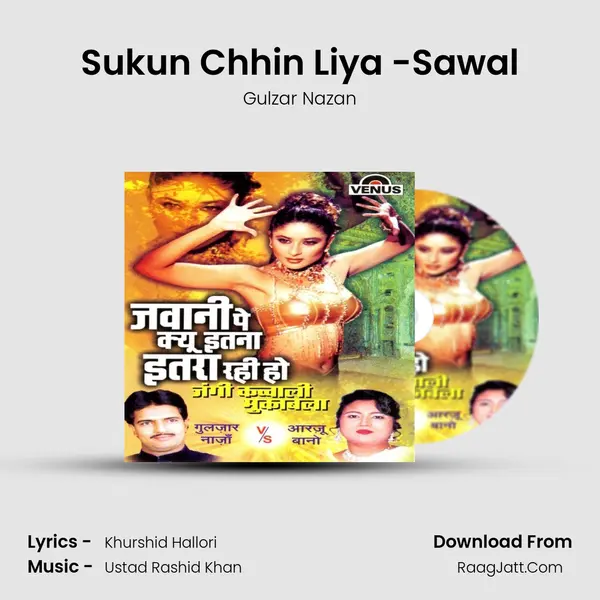 Sukun Chhin Liya -Sawal MP3 Song by Gulzar Nazan Cover