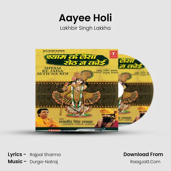 Aayee Holi MP3 Song by Lakhbir Singh Lakkha Cover