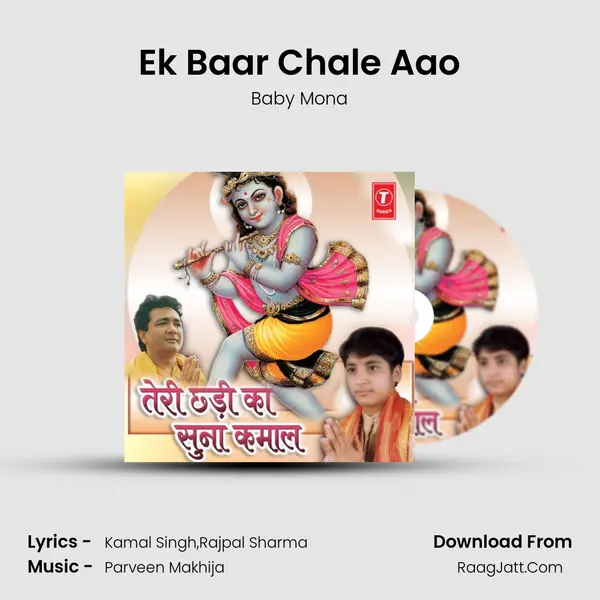 Ek Baar Chale Aao MP3 Song by Baby Mona Cover
