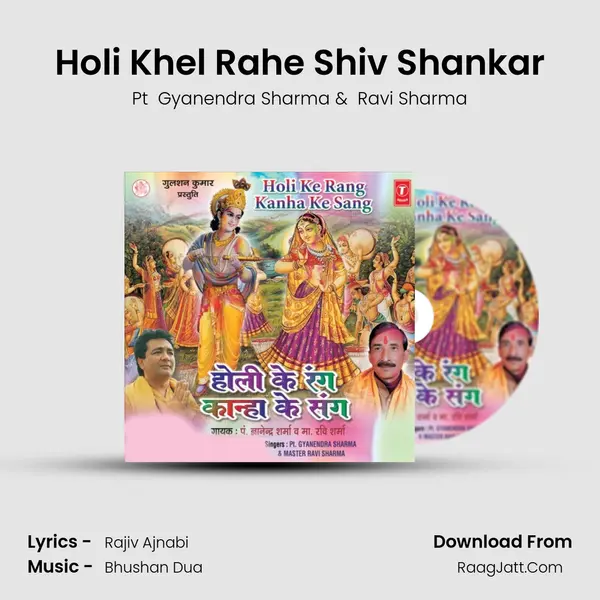 Holi Khel Rahe Shiv Shankar MP3 Song by Pt  Gyanendra Sharma Cover