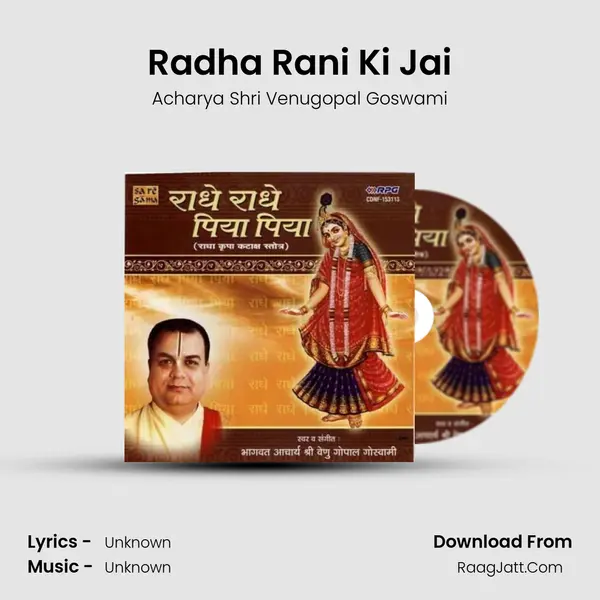 Radha Rani Ki Jai MP3 Song by Acharya Shri Venugopal Goswami Cover