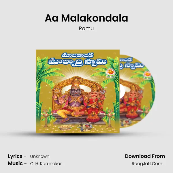 Aa Malakondala MP3 Song by Ramu Cover