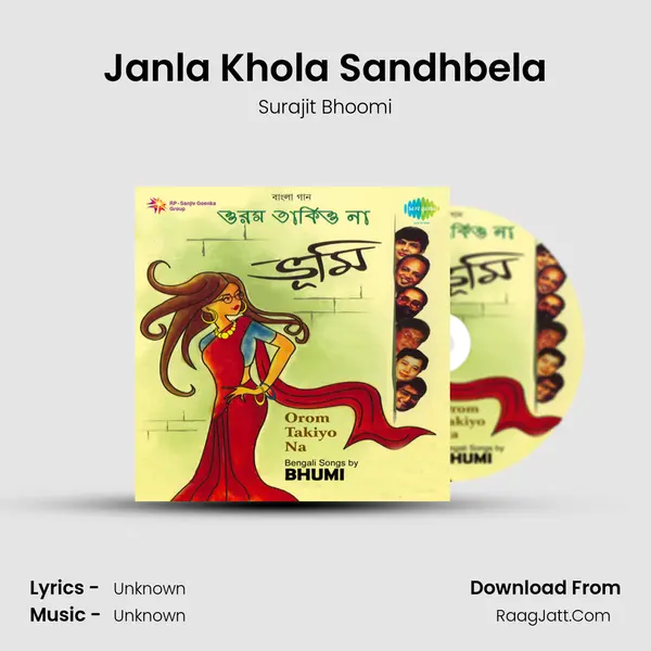 Janla Khola Sandhbela MP3 Song by Surajit Bhoomi Cover