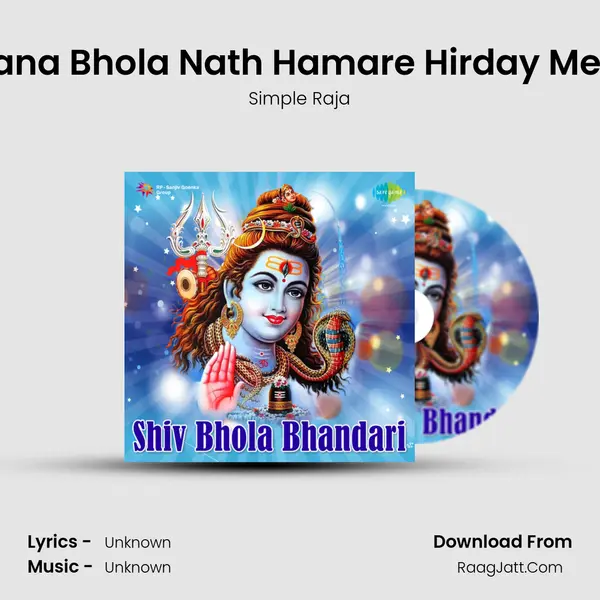 Aana Bhola Nath Hamare Hirday Mein MP3 Song by Simple Raja Cover