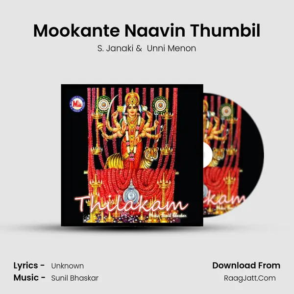 Mookante Naavin Thumbil MP3 Song by S. Janaki Cover