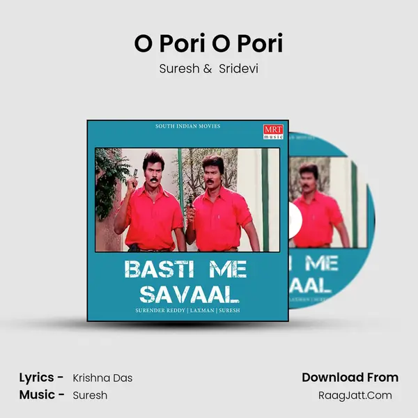 O Pori O Pori MP3 Song by Suresh Cover