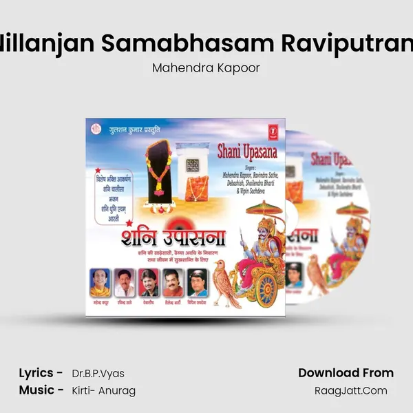 Nillanjan Samabhasam Raviputram MP3 Song by Mahendra Kapoor Cover