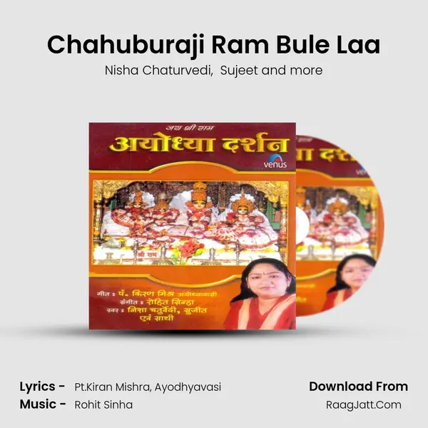Chahuburaji Ram Bule Laa mp3 song