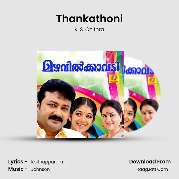 Thankathoni MP3 Song by K. S. Chithra Cover