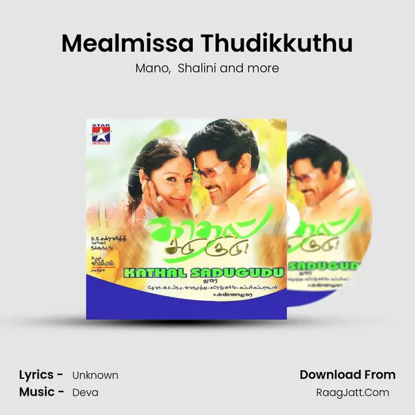 Mealmissa Thudikkuthu MP3 Song by Mano Cover