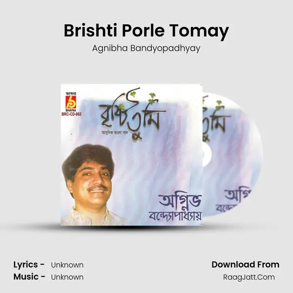 Brishti Porle Tomay MP3 Song by Agnibha Bandyopadhyay Cover