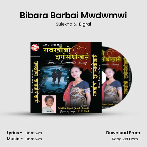 Bibara Barbai Mwdwmwi MP3 Song by Sulekha Cover